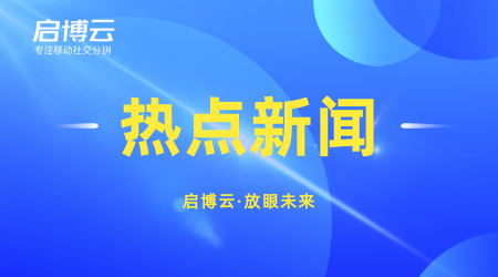 怎么打造微信三级分销商城？和传销的本质区别是什么?