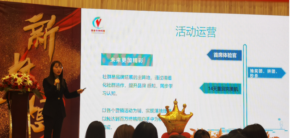 起盘3个月，新品招商发布会2天回款近200万-4